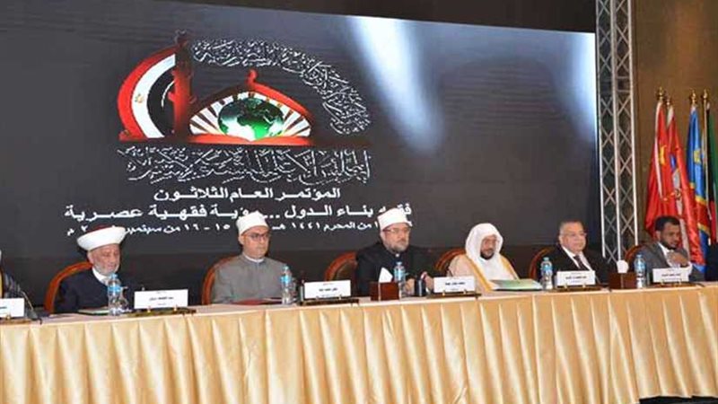 مؤتمر الأوقاف يدعو