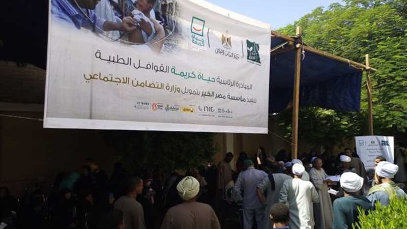 في إطار مبادرة حياة