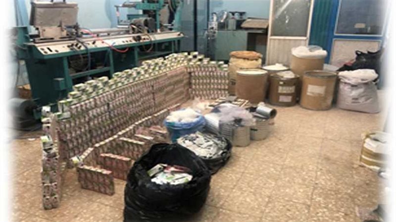 ضربة أمنية ناجحة