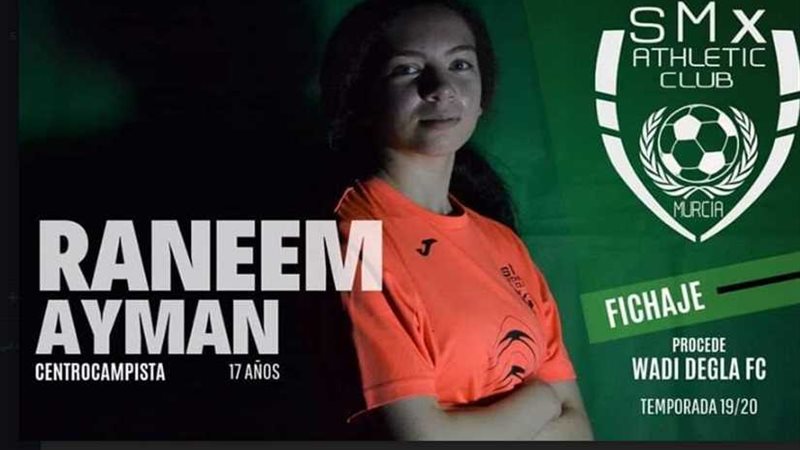 سنتياجو المايور إكس