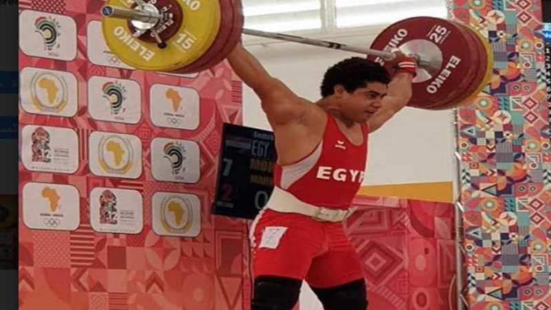 إيقاف اتحاد الأثقال