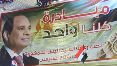 بالفيديو.. الداخلية تواصل تفعيل المرحلة التاسعة من مبادرة 