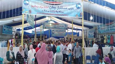 بالصور.. معارض 