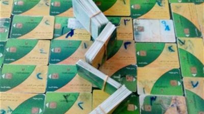القبض على بقال بحوزته 160 بطاقة تموينية بالمنيا