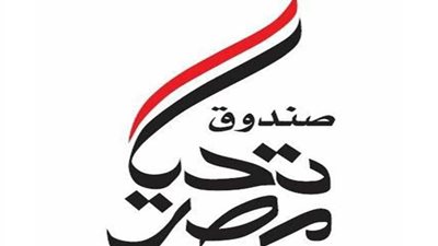 صندوق تحيا مصر: قوافل 