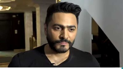 تامر حسني: يوتيوب أصبح متنفسًا للمواهب الصاعدة وأعمل لأترك لأولادي إرثًا فنيًا مشرفًا