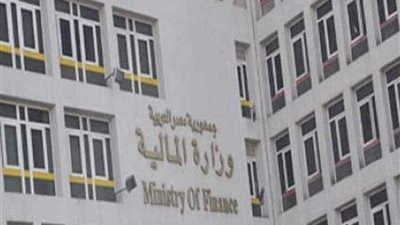 المالية: استكمال الإصلاحات الهيكلية للنهوض بالاقتصاد القومي