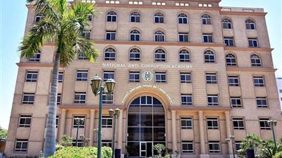 تعرف على البرامج التدريبية المنعقدة بالأكاديمية الوطنية لمكافحة الفساد