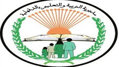 انتهاء استعدادات بدء الدراسة في 3 آلاف مدرسة بالدقهلية