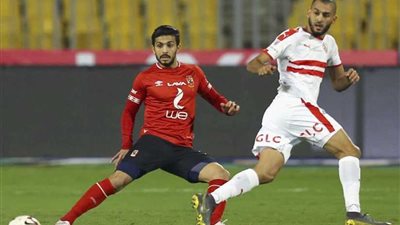 3 أسباب ترجح كفة الزمالك للفوز على الأهلي