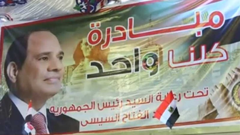 بالفيديو.. الداخلية