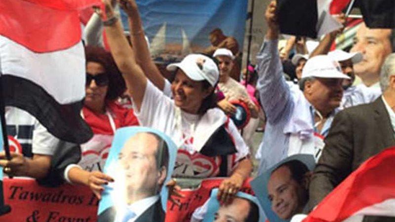 اتحاد الجاليات المصرية