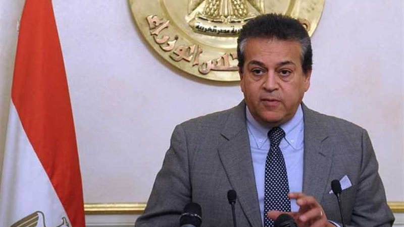 وزير التعليم العالي