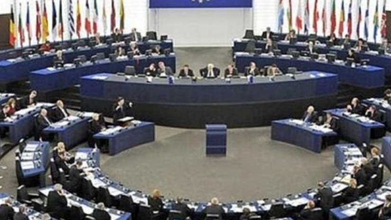 البرلمان الأوروبي