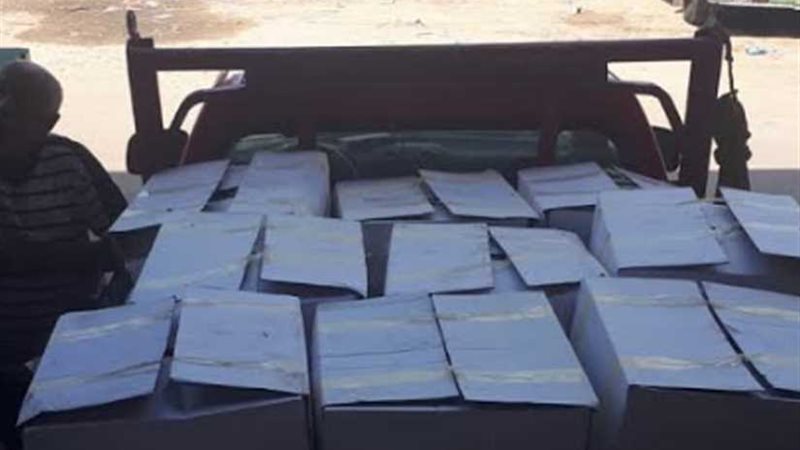 الدفعة الخامسة من