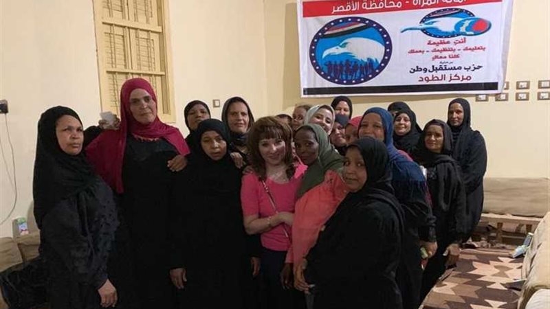 مستقبل وطن يقيم فصلين