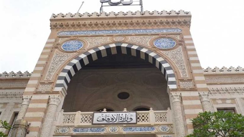 الأوقاف: الدعاء لمصر