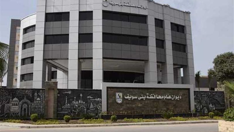 فصل التيار الكهربائي