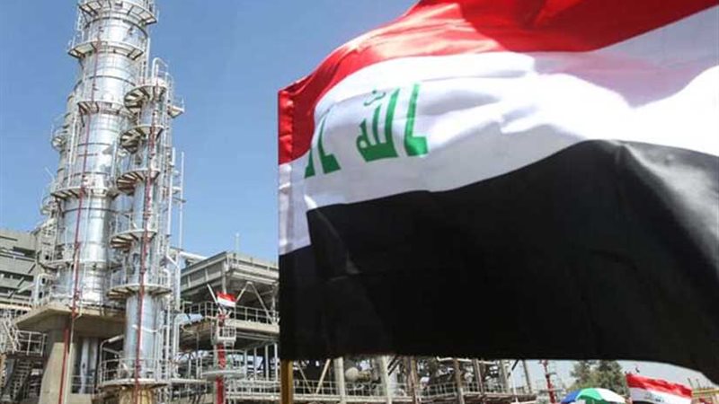 النفط الوطنية العراقية