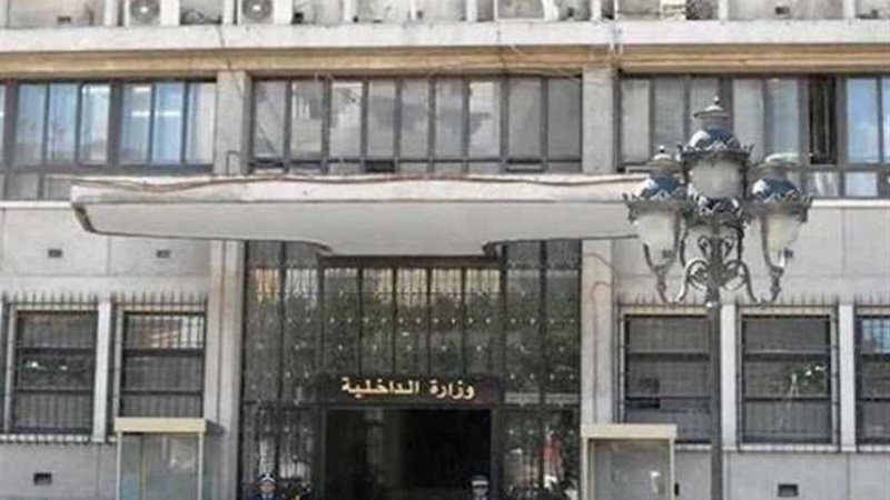 الداخلية التونسية: