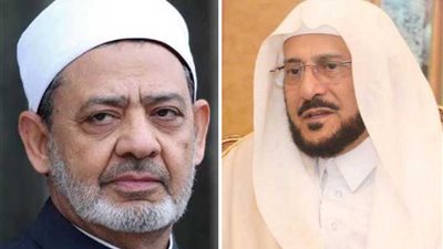 الإمام الأكبر يستقبل اتصالًا هاتفيًا من وزير الشؤون الإسلامية السعودي للاطمئنان على صحته