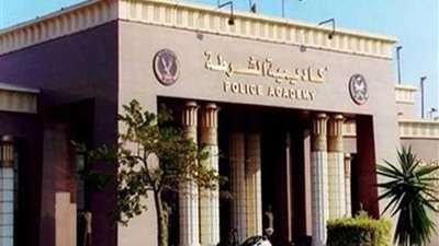 بمشاركة جامعة نايف.. أكاديمية الشرطة تنظم الملتقى الأول للتعليم في المؤسسات الأمنية