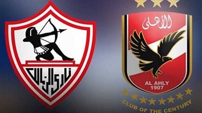 انطلاق مباراة السوبر المصرى فى برج العرب