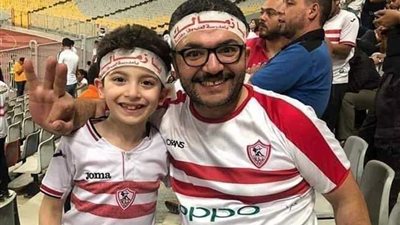 الزمالك يتحمل مصاريف علاج والد الطفل المتوفى