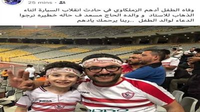 ‎ليلة بكي فيها 