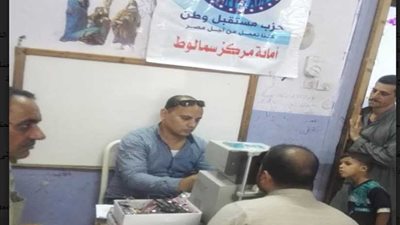 قافلة طبية مجانية للعيون تجري الكشف على 190 حالة بالمنيا