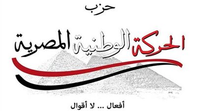 الحركة الوطنية: مطالب 