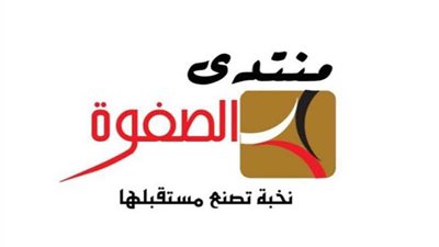 منتدى الصفوة: الشارع مطالب بالتوحد خلف الدولة.. والإعلام عليه قيادة معركة 