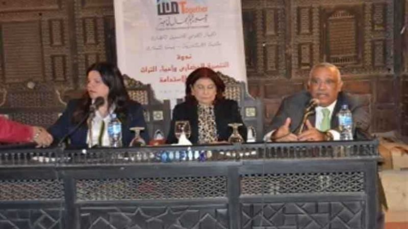 جهاز التنسيق الحضاري