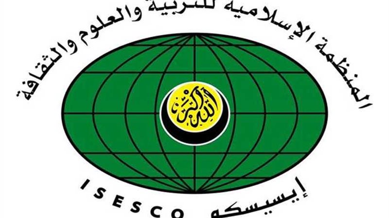 وزراء البيئة في مقر