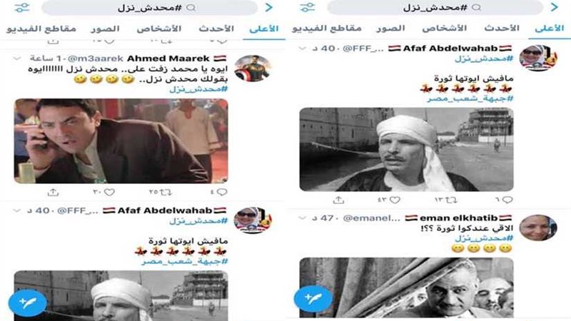 خفت دم المصريين تقهر