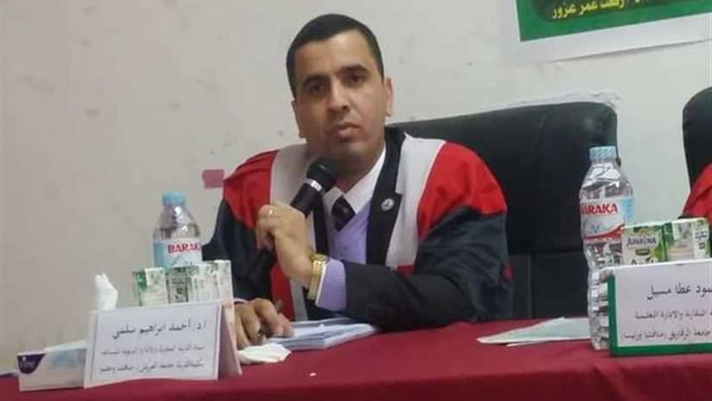 تعيينات جديدة في