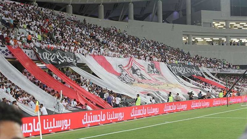 جماهير الزمالك تسخر
