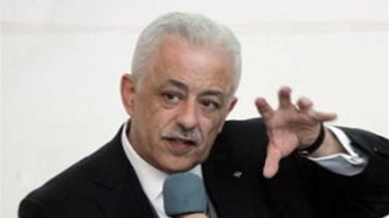 التعليم: حظر استخدام