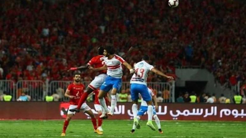 الزمالك ينسحب قبل