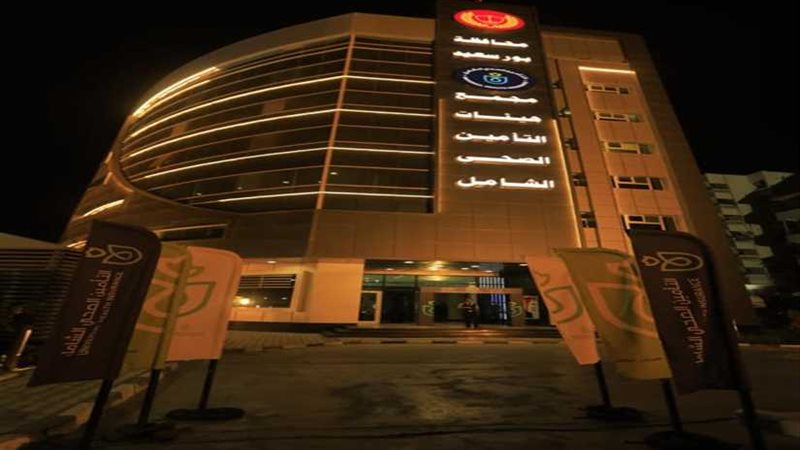 التأمين الصحي الشامل