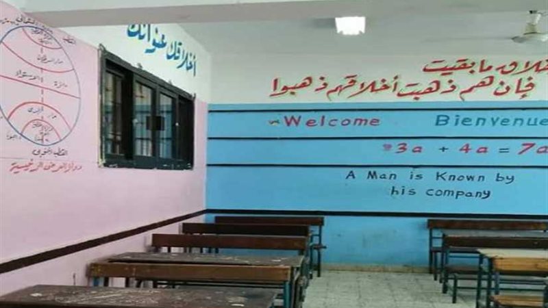 تعليم القاهرة تتسلم