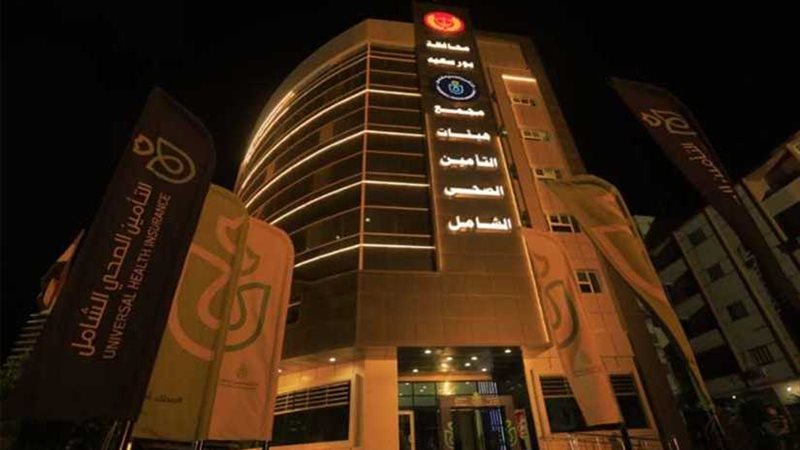 وزارة الصحة تحتفل