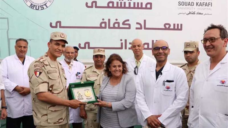 مستشفى سعاد كفافى