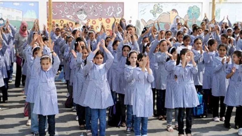 بدء العام الدراسي