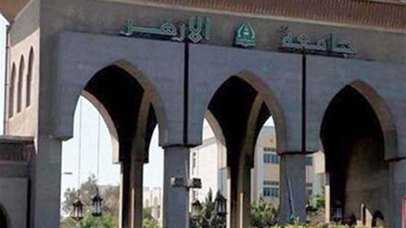 تسكين طلاب وطالبات