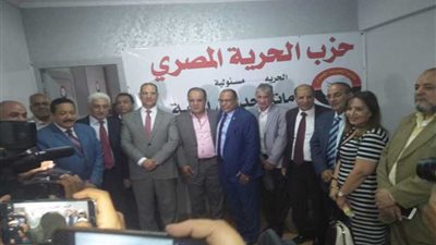 حزب الحرية المصري يفتتح مقره الجديد رقم 300 بـحدائق القبة