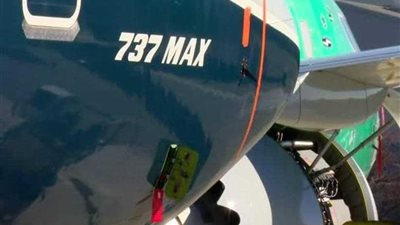 إندونيسيا تكشف أسباب كارثة 