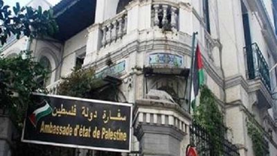 سفارة فلسطين تفتتح معرض 