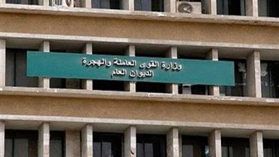 القوى العاملة: اختتام فعاليات ملتقى السلامة والصحة المهنية برشيد