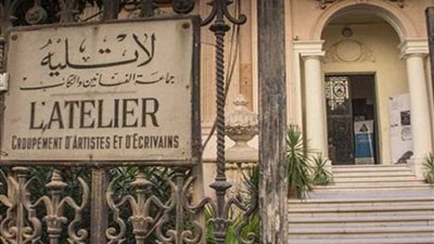 غدًا.. أتيليه الإسكندرية يستضيف الكاتبة التونسية حفيظة قاره